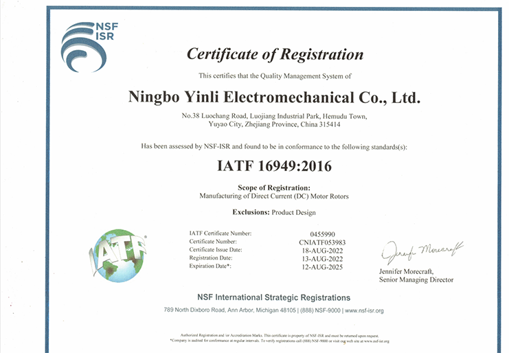 IATF 16949